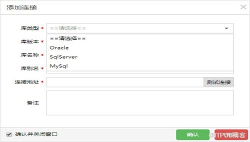 asp.net开发框架体验地址,可快速开发oa,erp,crm等系统